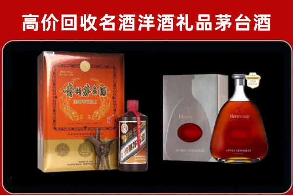 威海市回收轩尼诗