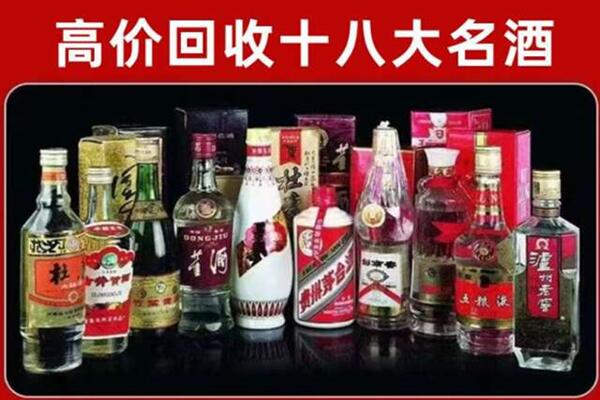 威海市回收老酒
