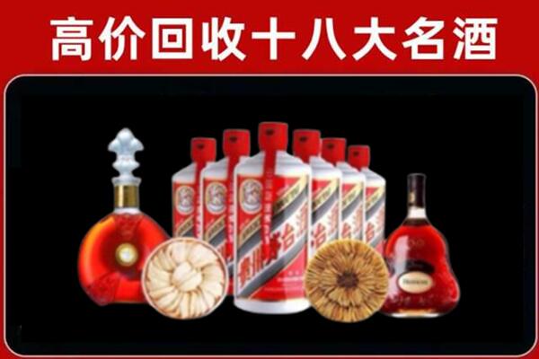 威海市回收名酒店