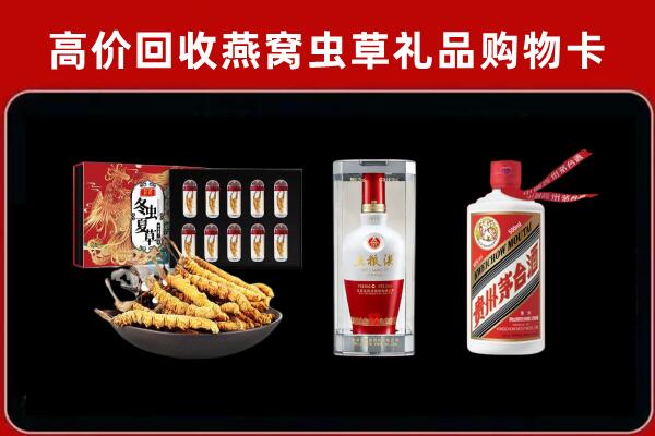 威海市回收名酒哪家好